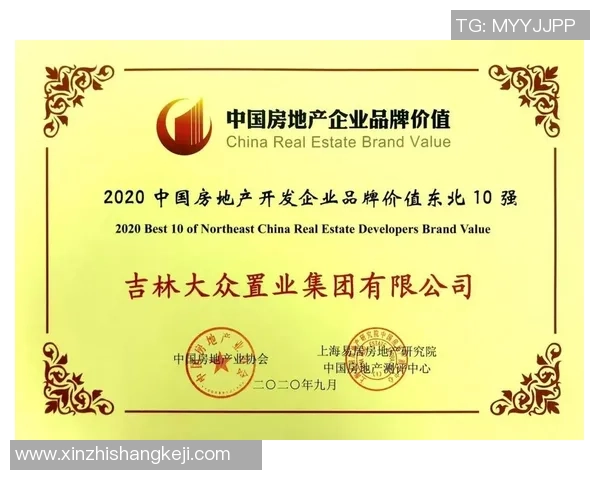 上海足球队实力强劲荣登全国足球实力排行榜第十名